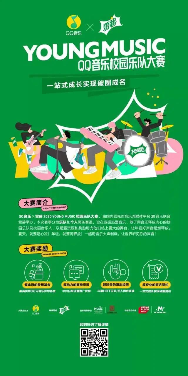 微信图片_20200930153443.jpg